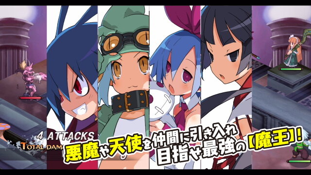 アプリ版『魔界戦記ディスガイアRefine』配信開始！自動戦闘＆高速化モードでより一層快適に、効率よく“やり込み”を楽しめる