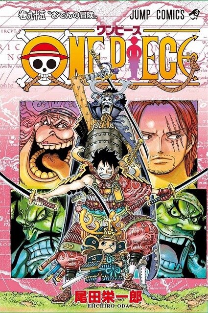 「ONE PIECE」第95巻書影