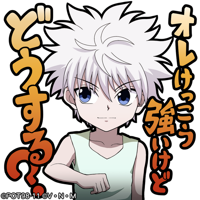 『HUNTER×HUNTER アリーナバトル』配信開始!今なら「SS確定ガチャチケット」 や「初心者ログインボーナス」とかけっこうお得だけど、どうする?