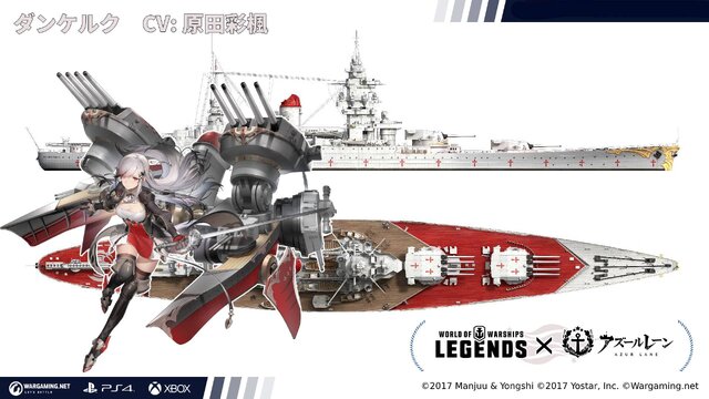 『World of Warships: Legends』×『アズレン』コラボ艦艇&限定迷彩が2月3日から販売開始！「ダンケルク」「ネルソン」など人気の6体が登場