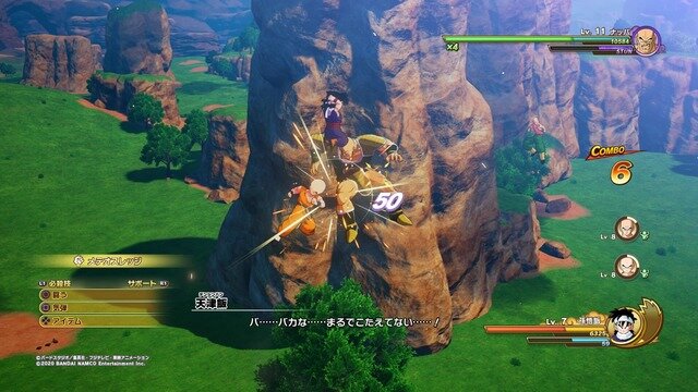 【吉田輝和の絵日記】悟空体験アクションRPG『ドラゴンボールZ KAKAROT』懐かしのキャラや伝説の教習所回も登場！