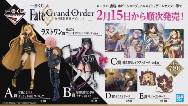 『FGO』バレンタイン2020年の新サーヴァントは「キラキラのアーチャー」！「セイバーオルタ」には新宿霊衣、NPチャージ追加と盛り沢山【生放送まとめ】