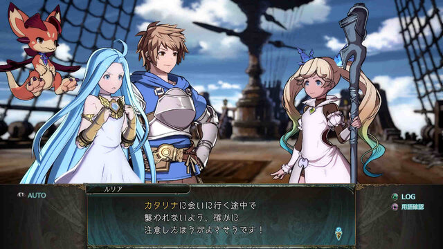 『グラブル ヴァーサス』はパッドでも目いっぱい遊べる！全騎空士が楽しめるRPGモードを紹介