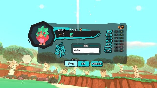 【吉田輝和の絵日記】ポケモンライクMMORPG『Temtem』基本は2対2のタッグバトル！捕獲はボールではなくカード？