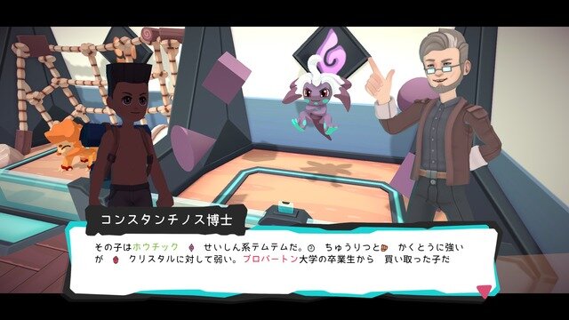 【吉田輝和の絵日記】ポケモンライクMMORPG『Temtem』基本は2対2のタッグバトル！捕獲はボールではなくカード？