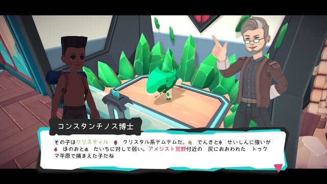 【吉田輝和の絵日記】ポケモンライクMMORPG『Temtem』基本は2対2のタッグバトル！捕獲はボールではなくカード？