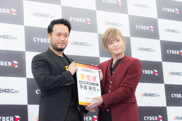 NEWS・手越祐也、ジャニーズ初のゲームライブ配信に挑戦―OPENREC公式アンバサダー就任