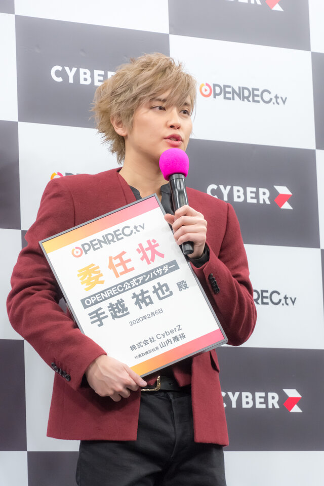 NEWS・手越祐也、ジャニーズ初のゲームライブ配信に挑戦―OPENREC公式アンバサダー就任