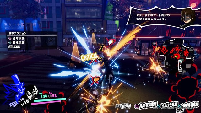 体験版『ペルソナ５ スクランブル』新キャラ「ソフィア」との出会いやシリーズ初のアクションRPGの手触りをチェック！「ジオ」が範囲攻撃に【プレイレポ】