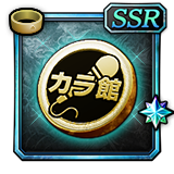 『龍が如く ONLINE』×「カラオケ館」コラボ、2月12日より実施！限定アイテム「カラオケ館の代紋」を手に入れよう