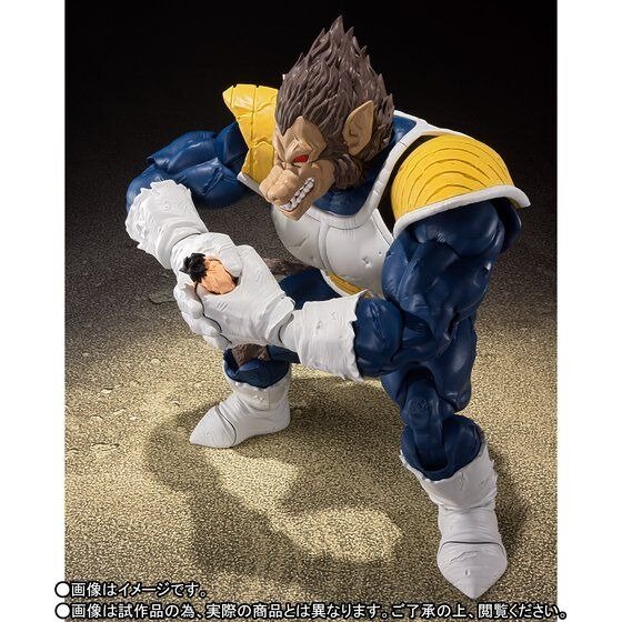 「S.H.Figuarts 大猿ベジータ」18,700円（税込）（C）バードスタジオ／集英社・東映アニメーション