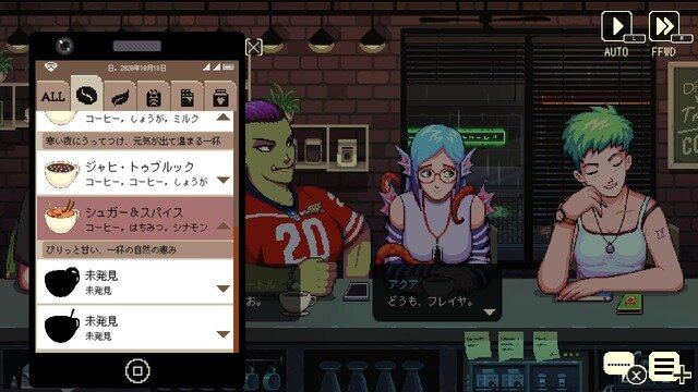 【吉田輝和の絵日記】ファンタジー喫茶店ADV『Coffee Talk』客の要望で飲み物作ってラテアートして完成だ！