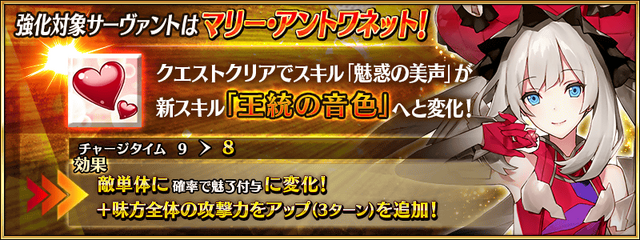 『FGO』フレンドにチョコが贈れる!? 清少納言は“3つの特攻持ち＆全体攻撃”のQアーチャー！ 同一のチョコ礼装も受取可能─新イベントで押さえておきたいポイント5選