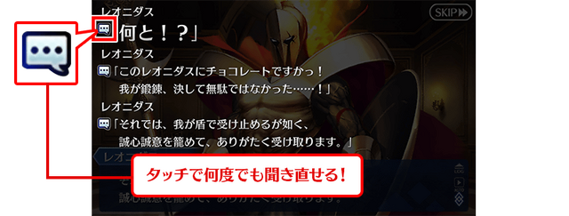 『FGO』フレンドにチョコが贈れる!? 清少納言は“3つの特攻持ち＆全体攻撃”のQアーチャー！ 同一のチョコ礼装も受取可能─新イベントで押さえておきたいポイント5選