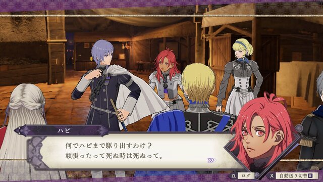 『FE 風花雪月』DLC第4弾「煤闇の章」はどういう内容？ 本編との関係や影響は？ 気になるポイントを配信直前に総まとめ！