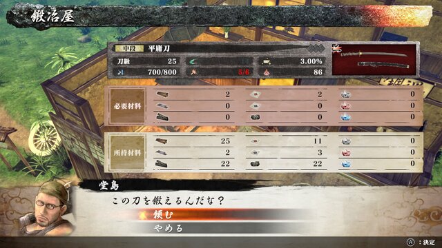 【プレイレポ】『侍道外伝 KATANAKAMI』ハクスラに生まれ変わって借金返済をする『侍道』シリーズ外伝最新作