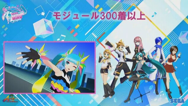 『初音ミク Project DIVA MEGA39's』DL楽曲は『Future Tone』収録曲から！ コラボ情報や、「ミクダヨー」TikTokデビューも!?【生放送まとめ】