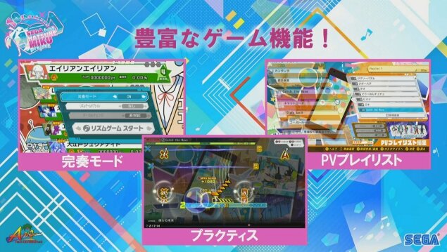 『初音ミク Project DIVA MEGA39's』DL楽曲は『Future Tone』収録曲から！ コラボ情報や、「ミクダヨー」TikTokデビューも!?【生放送まとめ】