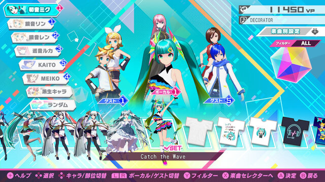 『初音ミク Project DIVA MEGA39's』発売開始！「ロミオとシンデレラ」「ありふれたせかいせいふく」を楽しめる体験版も配信中