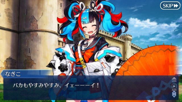 『FGO』「清少納言」イラストをMika Pikazo氏が披露─ ゲーム内では見られない貴重な一枚が“いとエモし”！