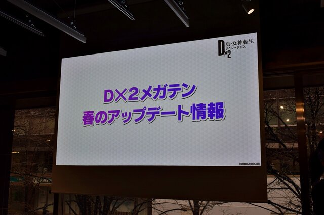 『Ｄ×２』2周年ファンミーティングをレポート！『ベルセルク』コラボに加え待望の追加キャラクター＆悪魔など、新情報が続々解禁！
