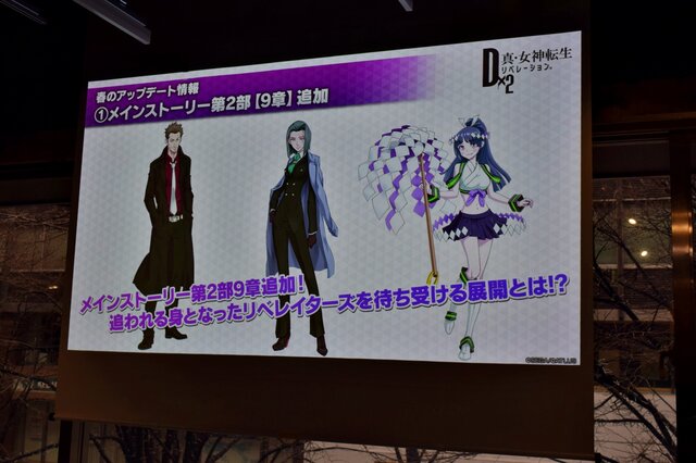 『Ｄ×２』2周年ファンミーティングをレポート！『ベルセルク』コラボに加え待望の追加キャラクター＆悪魔など、新情報が続々解禁！