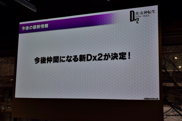 『Ｄ×２』2周年ファンミーティングをレポート！『ベルセルク』コラボに加え待望の追加キャラクター＆悪魔など、新情報が続々解禁！