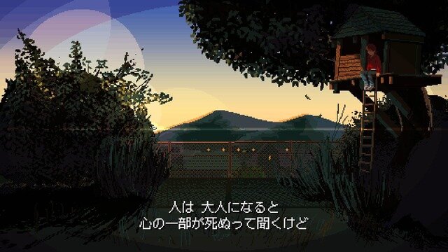 【吉田輝和の絵日記】80年代ゲーセンに通い詰める鬱屈少年の物語、そしてアーケードゲームが堪能できる『198X』