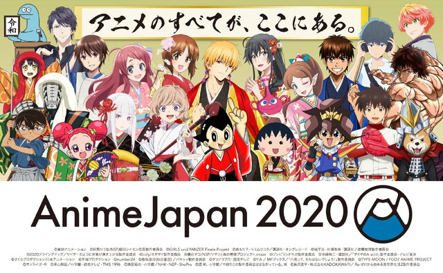 「AnimeJapan 2020」、『バンドリ！』等のブシロードがブース出展中止を発表―新型コロナウイルス感染状況によってはイベント自体も中止の可能性あり