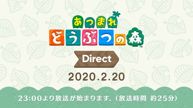 『あつまれ どうぶつの森』人気キャラクター「しずえさん」が登場確定！案内所を発展させると、ベテラン職員として島内に勤務