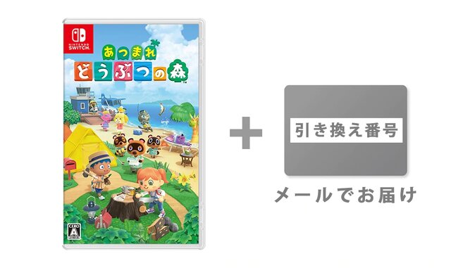 『あつまれ どうぶつの森』関連グッズひとまとめ！ amiibo・化粧箱・実用アイテムなどをチェック