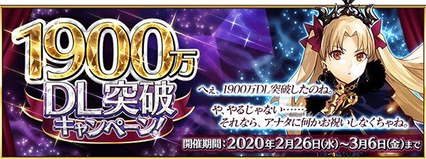 『FGO』新コンテンツで解放して欲しい過去イベントは？─未入手の配布サーヴァントが欲しい人やイベントストーリーが気になる方よ、集まれ！