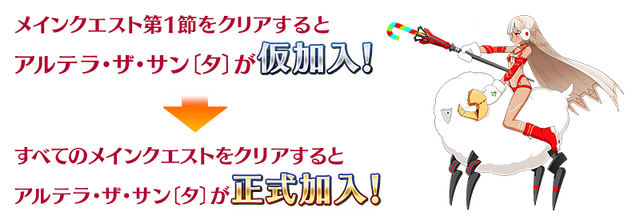 『FGO』新コンテンツで解放して欲しい過去イベントは？─未入手の配布サーヴァントが欲しい人やイベントストーリーが気になる方よ、集まれ！