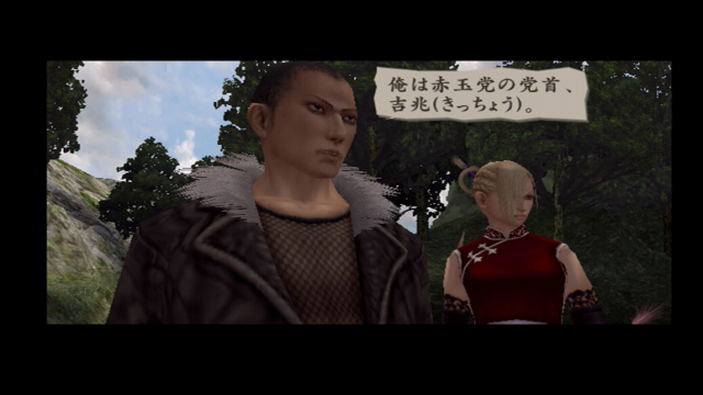 【特集】18年ぶりの再訪……PS2名作ACT『侍』と新作『侍道外伝 KATANAKAMI』を徹底比較