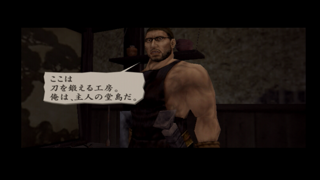 【特集】18年ぶりの再訪……PS2名作ACT『侍』と新作『侍道外伝 KATANAKAMI』を徹底比較