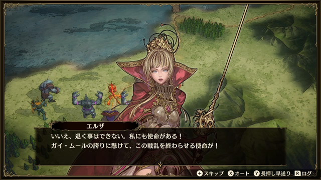 スイッチ『ブリガンダイン ルーナジア戦記』6月25日発売決定！最新PV＆豪華特装版「Limited Edition」のビジュアルを公開