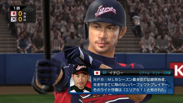 プロ野球スピリッツ6