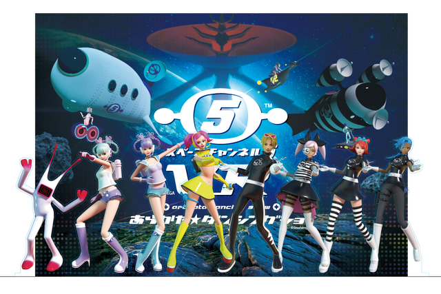 『スペースチャンネル5 VR』×「初音ミク」コラボDLCの開発が発表！発売記念の割引セールやARプロモーションも実施中