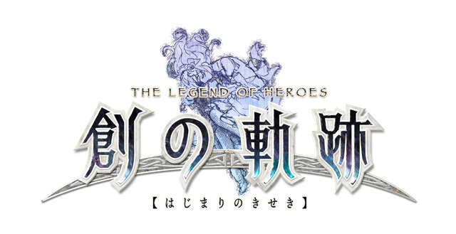 『英雄伝説 創の軌跡』主人公の1人「リィン・シュバルツァー」を中心とした主要人物＆キーワード公開！VII組のキービジュアルもお披露目