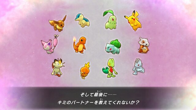 ポケモンへの親しみがますます深まる！遊びやすさも進化した『ポケモン不思議のダンジョン 救助隊DX』レビュー