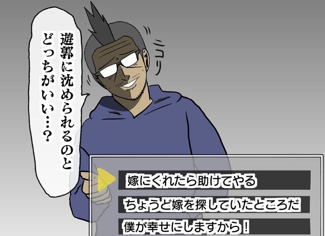 【吉田輝和の絵日記】昼は鍛冶屋経営、夜はダンジョン探索！ 婚活のため死の商人に徹する剣術アクションRPG『侍道外伝 KATANAKAMI』