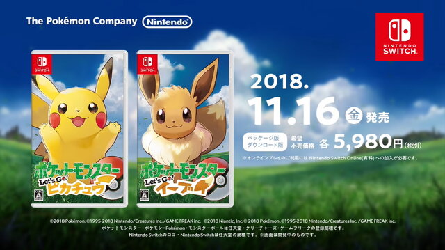 色々な部門で見る「ポケモン・オブ・ザ・イヤー」！御三家や伝説、イーブイだけ等で見た場合のランキングは？