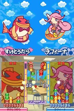 ぷよぷよ7