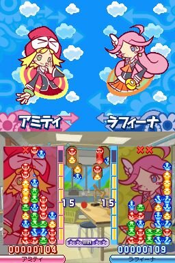 ぷよぷよ7