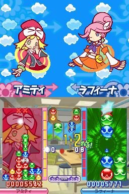 ぷよぷよ7