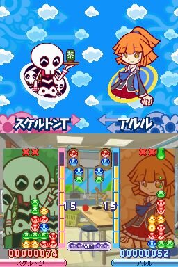 ぷよぷよ7