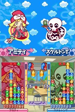 ぷよぷよ7