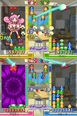 ぷよぷよ7