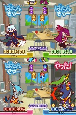 ぷよぷよ7