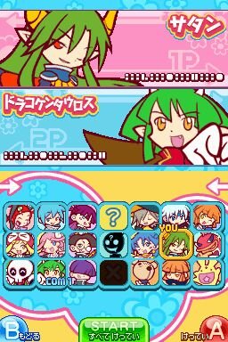 ぷよぷよ7